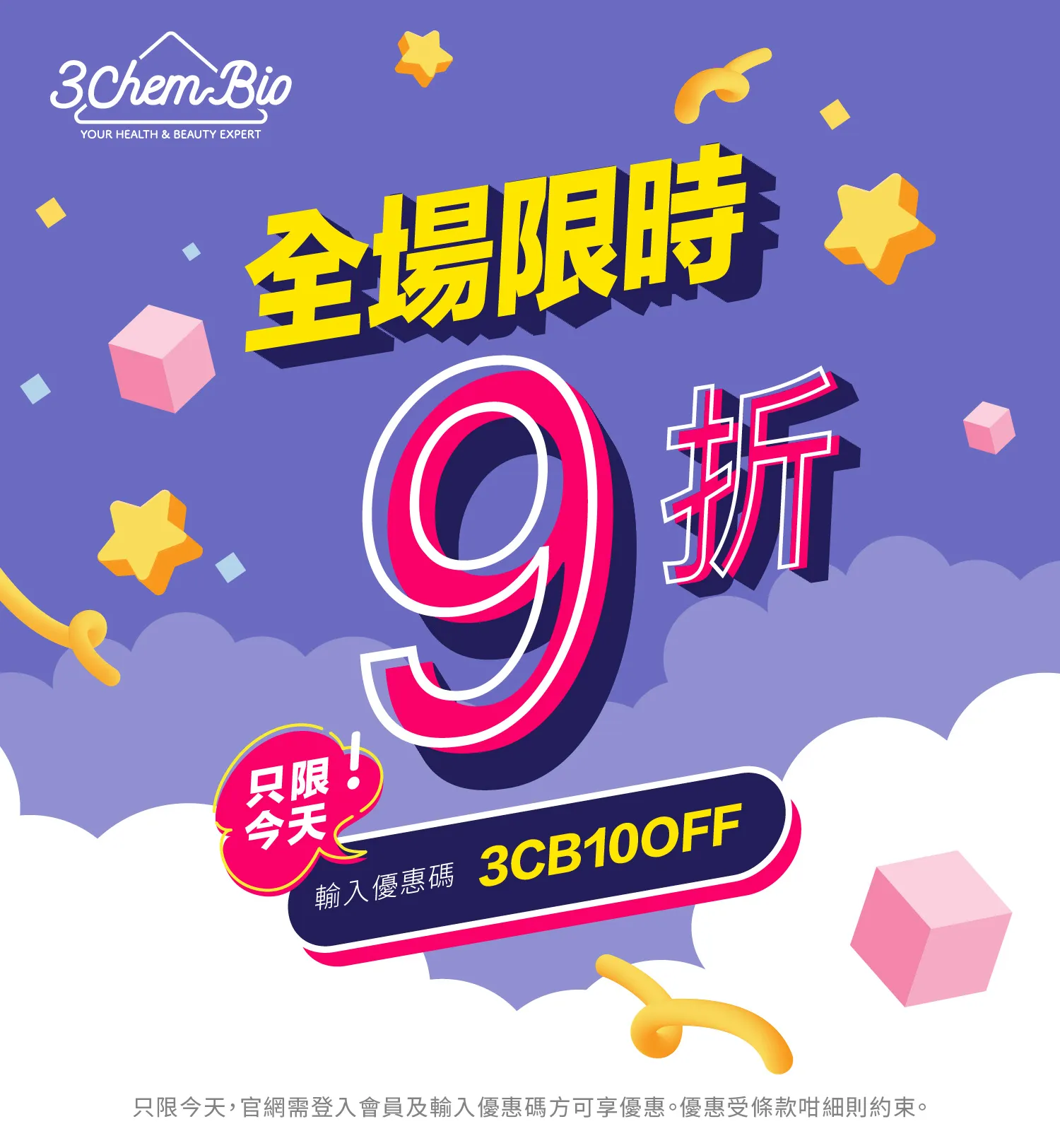 3ChemBio10OFF