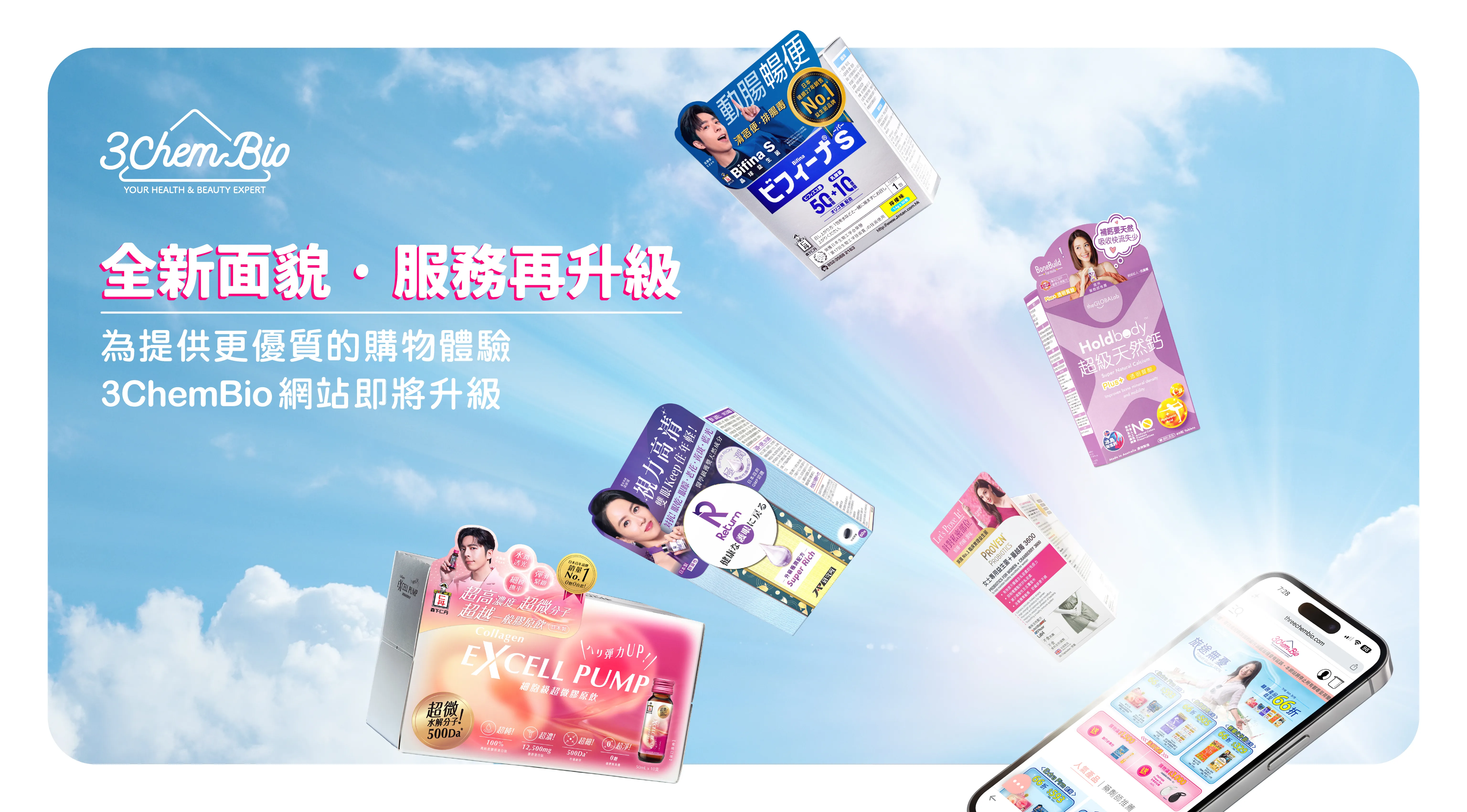 Newwebsite