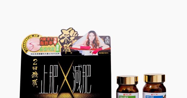 森下仁丹2回殺脂 3chembio Your Well Being Expert 森下仁丹2回殺脂 3chembio Your Well Being Expert