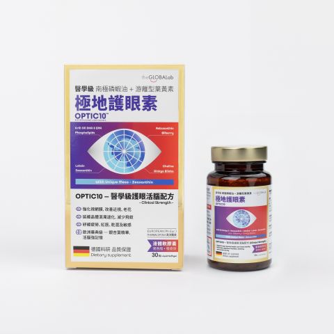 OPTIC10 極地護眼素