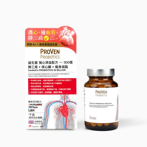 益生菌強心淨血配方300億