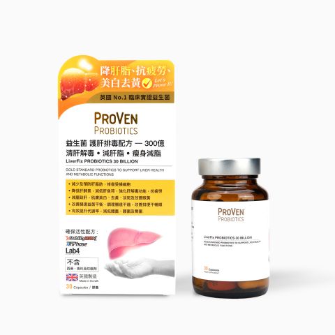 益生菌護肝排毒配方300億