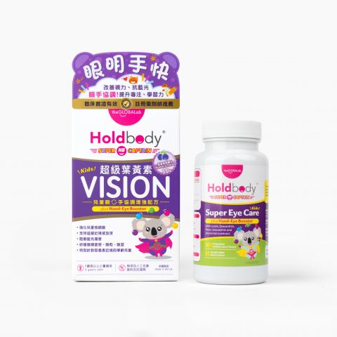 兒童護眼超級葉黃素