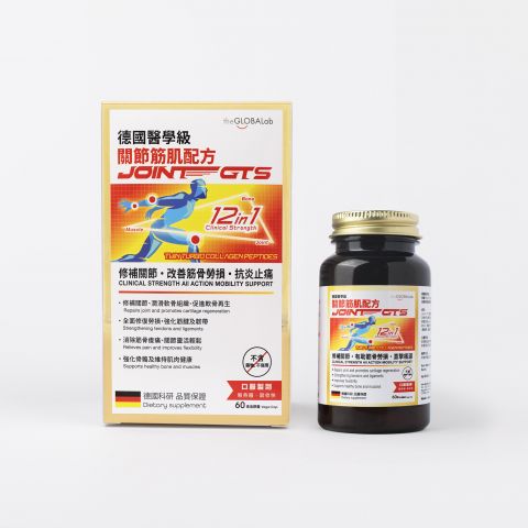 Joint GTS 醫學級關節筋肌配方