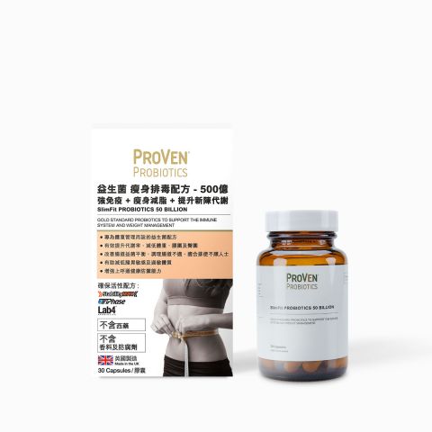 【會員專區】益生菌 瘦身排毒配方