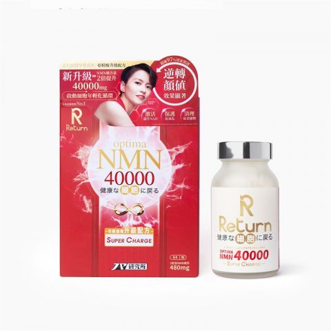 細胞年輕化．逆齡配方 NMN 40000 84粒