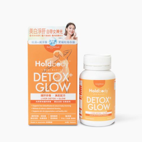 護肝排毒.美肌配方 60粒