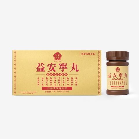 益安寧丸 - 特強金裝升級版 224粒