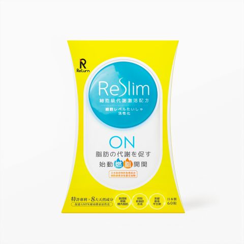 Reslim 細胞級代謝激活配 60粒