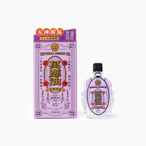 萬應油(紫草舒壓) 9ml