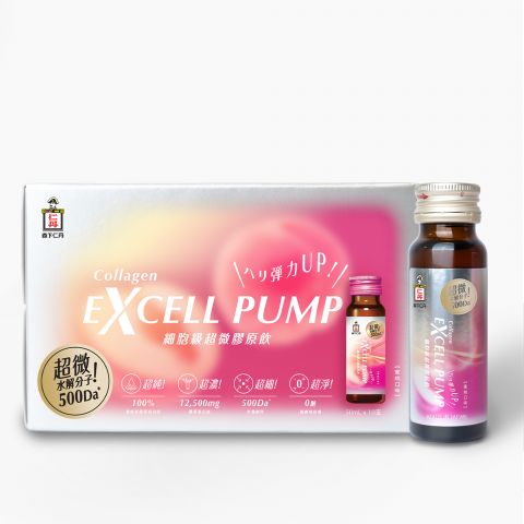 【全新升級版】膠原蛋白美肌飲 (50ml x 10支裝)