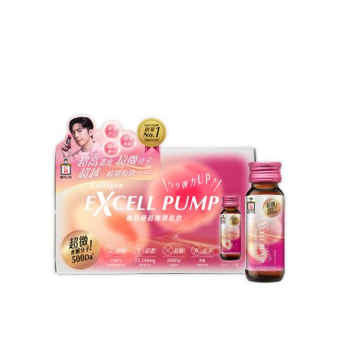 【會員專區】Collagen ExCell Pump 細胞級超微膠原飲