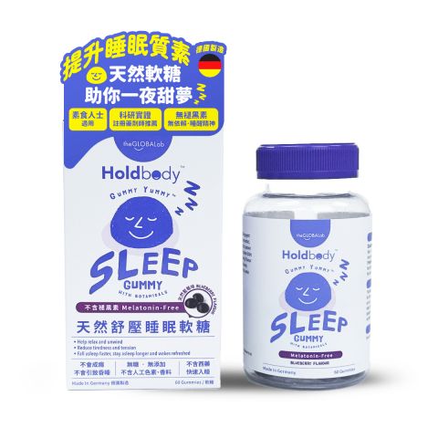 天然舒壓甜睡軟糖(不含褪黑激素) 60粒