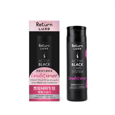 【Corp.限定】Return LUXE 黑髪再生護髪素 300ml