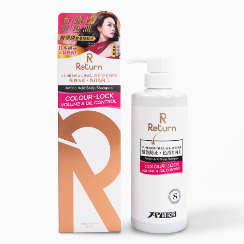 【Corp.限定】Return 防脫育髮洗髮露 (鎖色專用 + 控油配方) 480ml