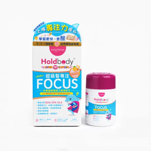 兒童成長專注力配方 30粒