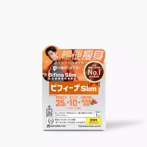【學生限定】Bifina Slim 益生菌瘦身排毒配方 30包