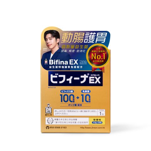 Bifina Ex 晶球益生菌 (100億 強效) 30包