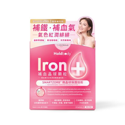 IRON+ 補血(補鐵)晶球顆粒 20包