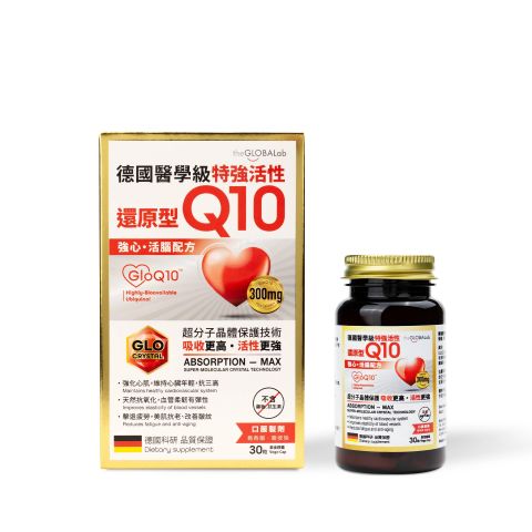 特強還原型Q10 30粒