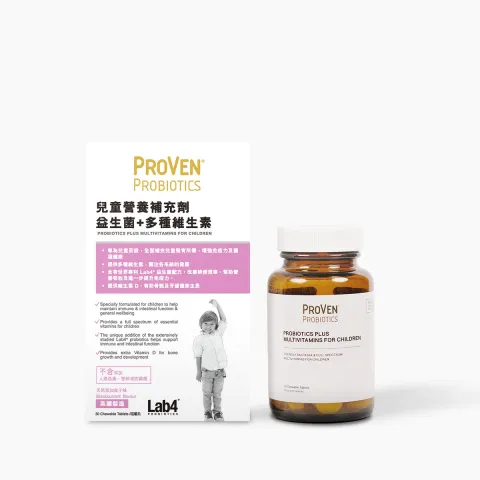【會員專區】兒童營養補充劑 - 益生菌 + 多種維生素 30粒