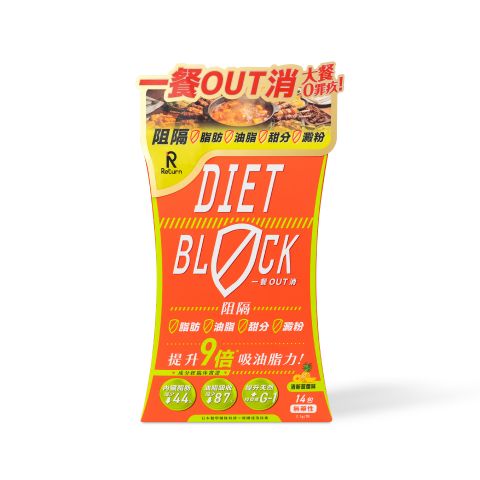 一餐OUT消 14包