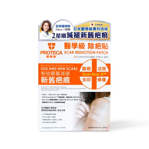 醫學級除疤貼21片