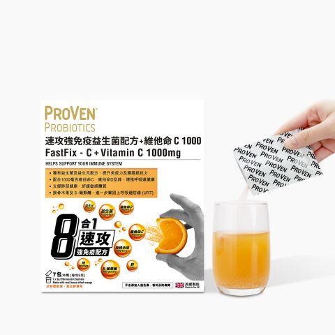 速攻強免疫益生菌配方 + 維他命 C 1000 7包