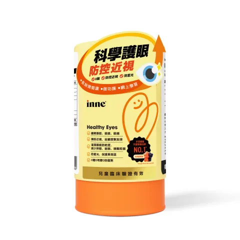 兒童護眼葉黃素軟糖(藍莓味) 30粒