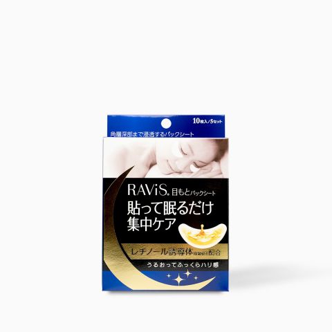 Ravis 眼膜 5對
