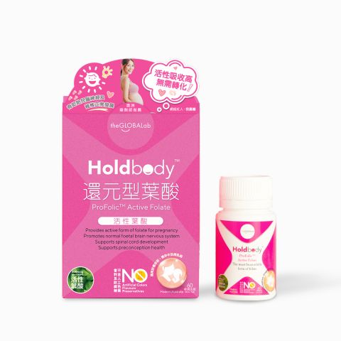 還元型葉酸 60粒