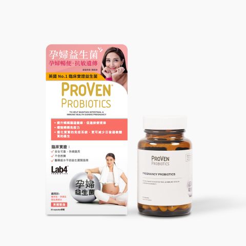 【HA限定】ProVen 益生菌孕婦配方