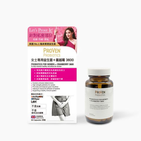 【HA限定】ProVen 女士專用益生菌 + 蔓越莓 3600