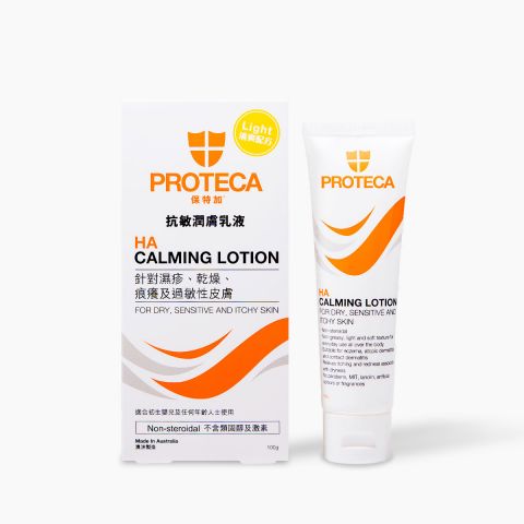 抗敏潤膚乳液 100ml