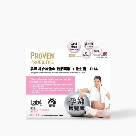 孕婦綜合營養素 30粒