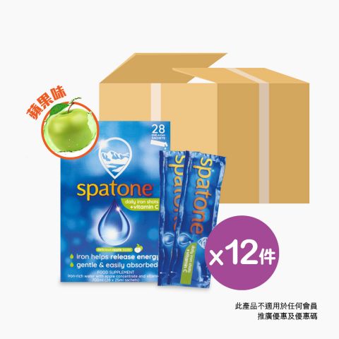 【只限送貨】Spatone  12盒 (原箱優惠)