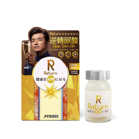 尿酸對策配方 60粒