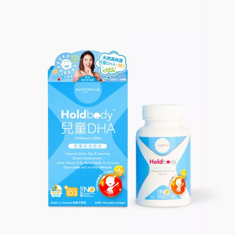 【HA限定】Holdbody 兒童DHA－特選深海魚油