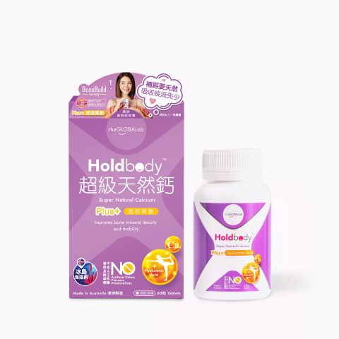 【HA限定】Holdbody 超級天然鈣