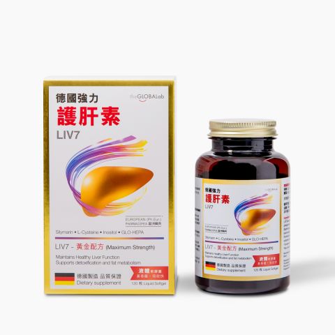 德國強力護肝素 LIV7 120粒