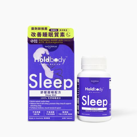 舒壓甜睡配方 60粒