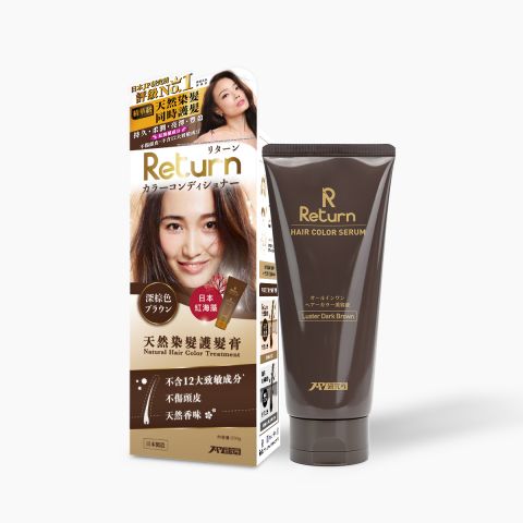 天然染髮護髮膏 (深棕色) 200克