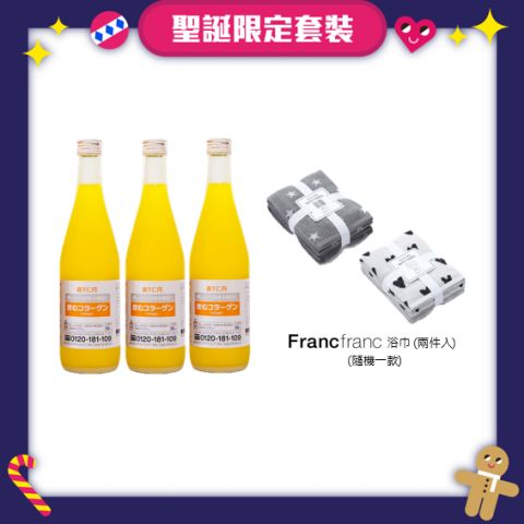 森下仁丹膠原蛋白美肌飲聖誕套裝
