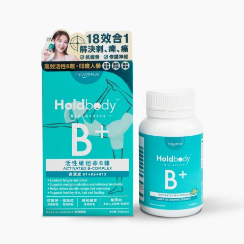Holdbody 活性維他命B雜 60粒