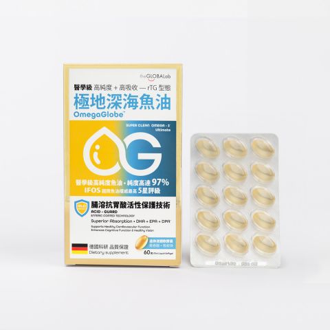  OmegaGlobe 極地深海魚油 97% 